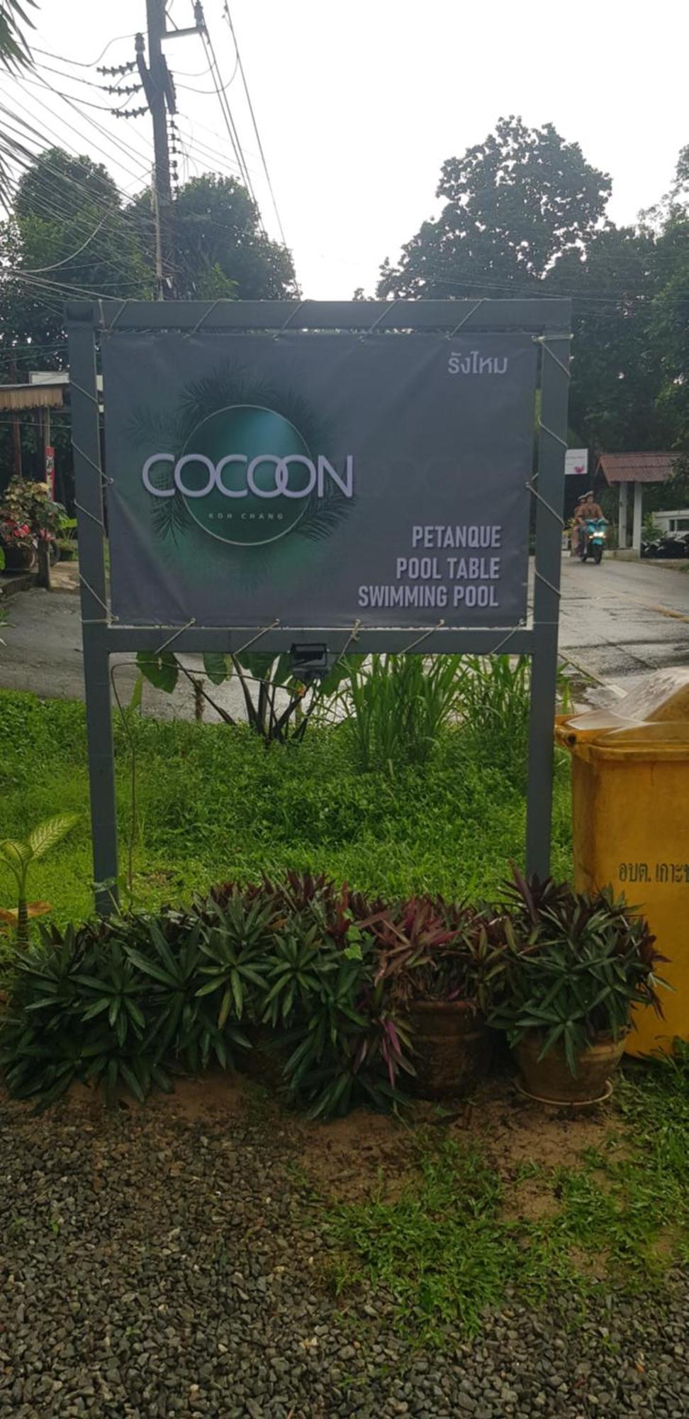 ホテル Cocoon チャン島 エクステリア 写真