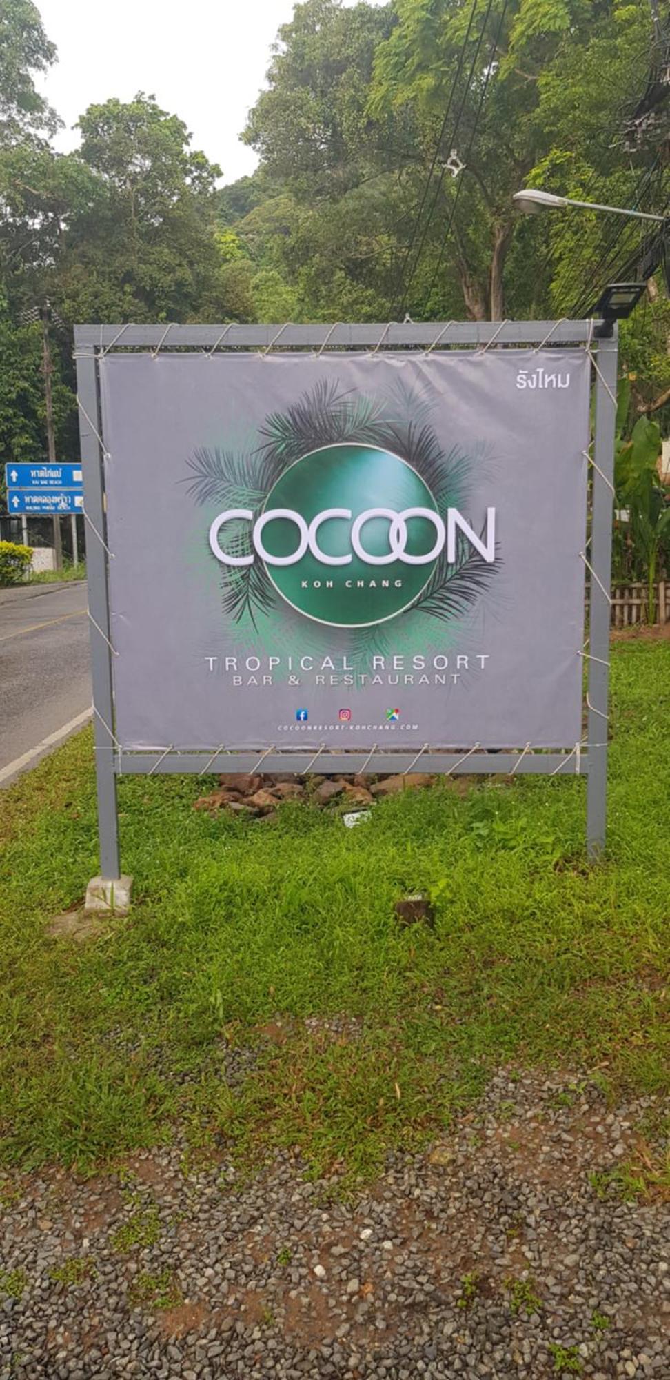 ホテル Cocoon チャン島 エクステリア 写真